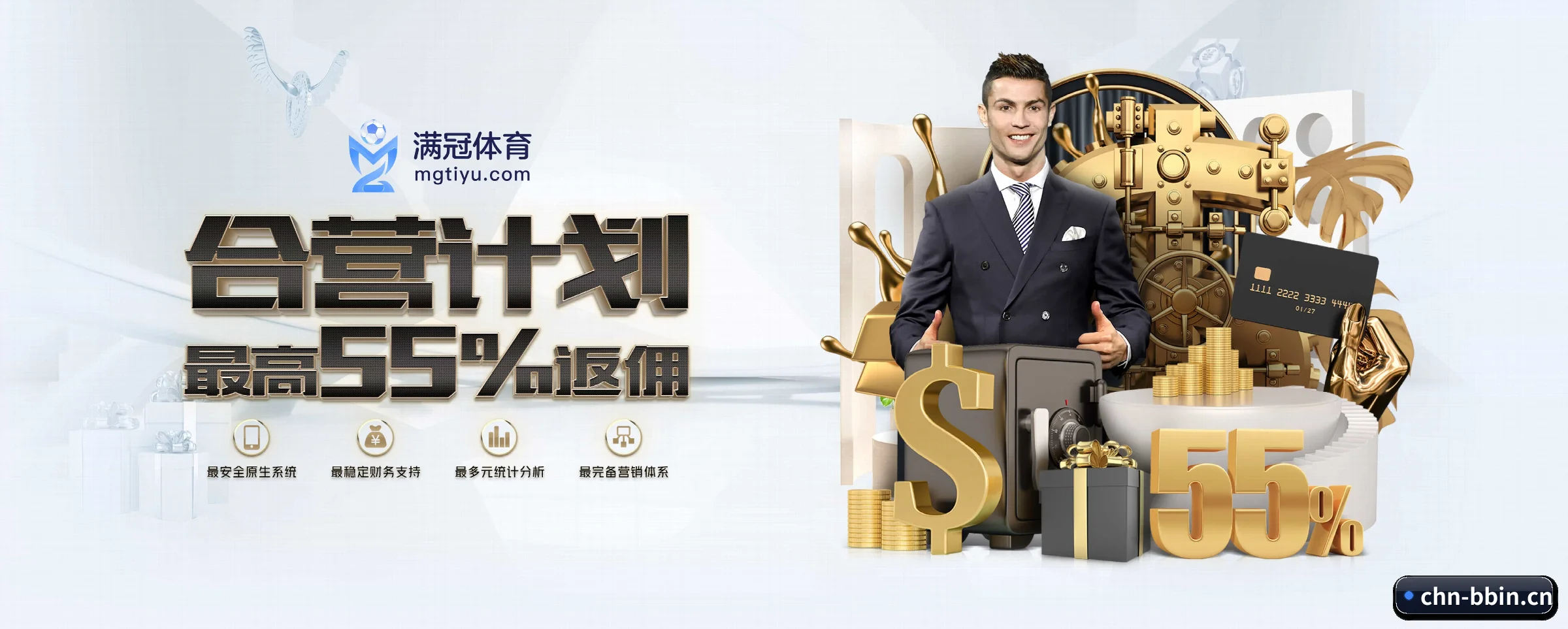 BBIN体育 APP 深度功能